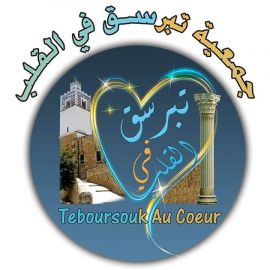 Teboursouk au coeur