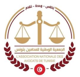 Association Nationale des Avocats de Tunisie - ANAT