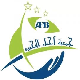 Association des fans El Bhira جمعية أحباء البحيرة