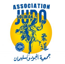 Association de Judo de Soliman - AJS