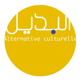 Al badil