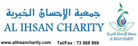 Association AL IHSAN CHARITY