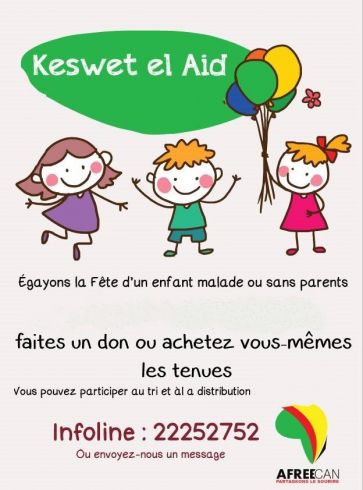 Keswet el aid 2025