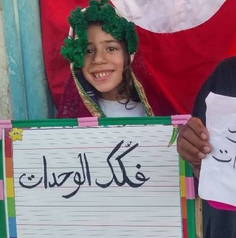 بفضل الله ورحمة منه ننقذوا رنيم