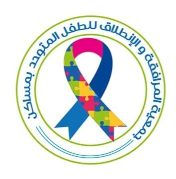 Soutenons l'inclusion des enfants autistes Soutenons l'inclusion des enfants autistes