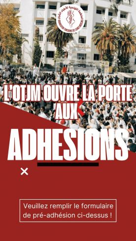 Adhésion otjm 2025/2026
