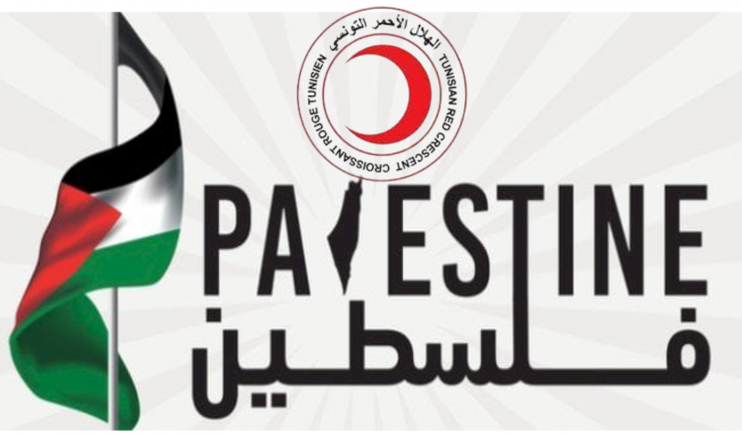 حملة تبرع لفائدة الشعب الفلسطينى