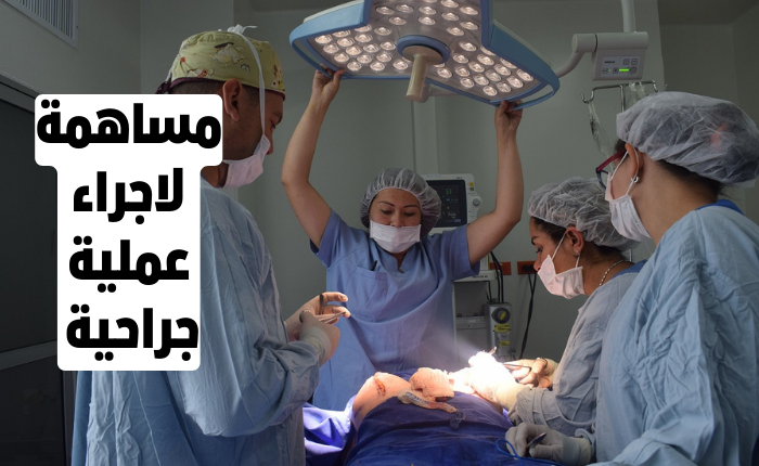 تعبت و نحب نبرا