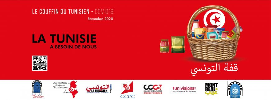 Le couffin du Tunisien (Covid-19)