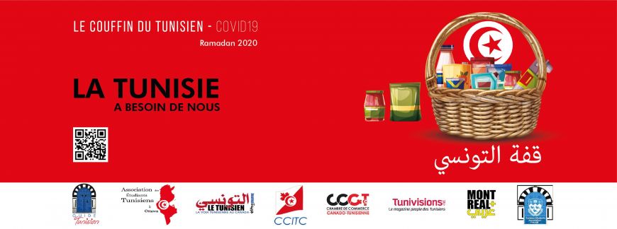 Le couffin du tunisien (covid-19)