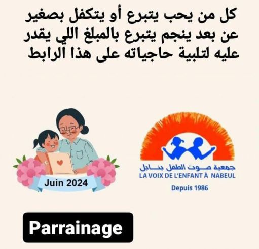 Parrainage bébés la voix de l'enfant juin 2024
