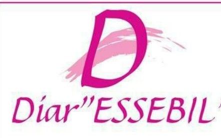 Parrainage bébés diar essebil octobre 2025 Parrainage bébés diar essebil octobre 2025