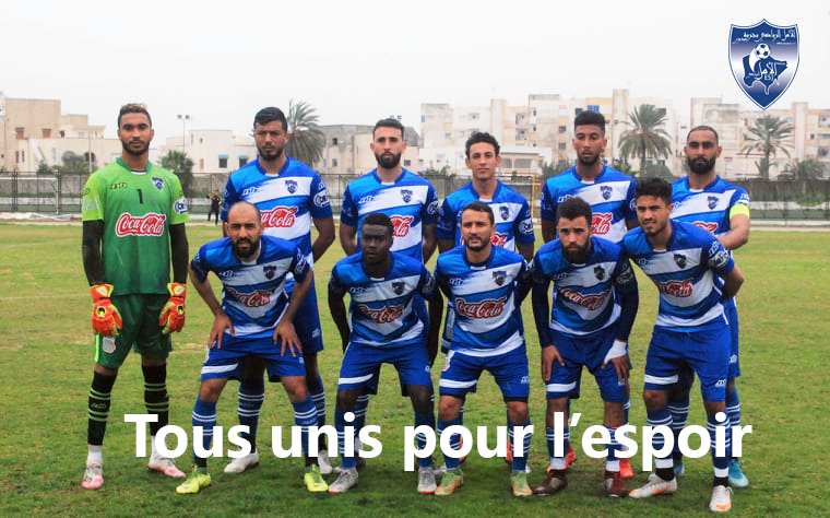 Esj - tous unis pour aider notre club