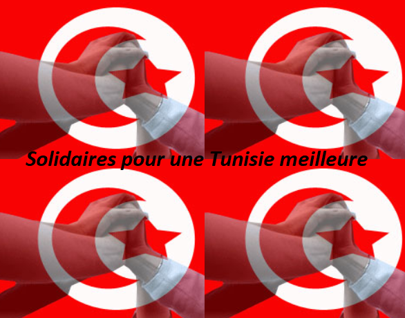 Solidaires pour une tunisie meilleure
