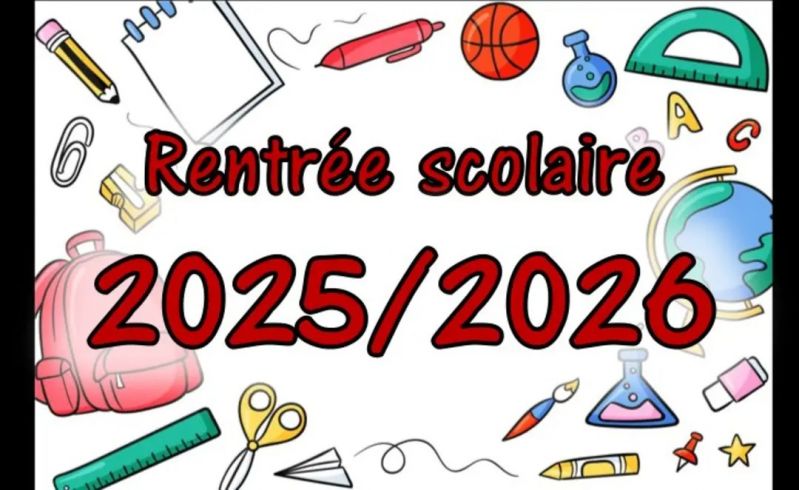 حملة العودة المدرسية() 2025/2026