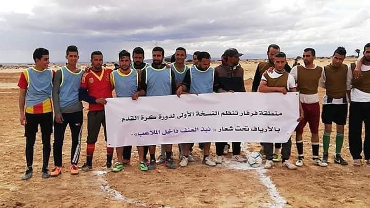 Soutenir l'association sportive à Farfar