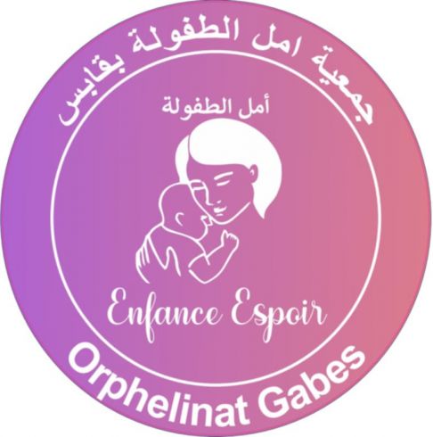 Parrainage orphelinat gabes decembre 2025