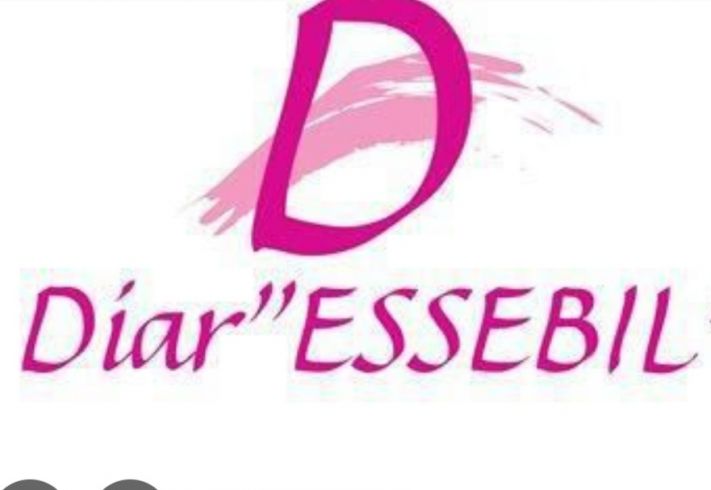 Parrainage bébé diar essebil août 2025