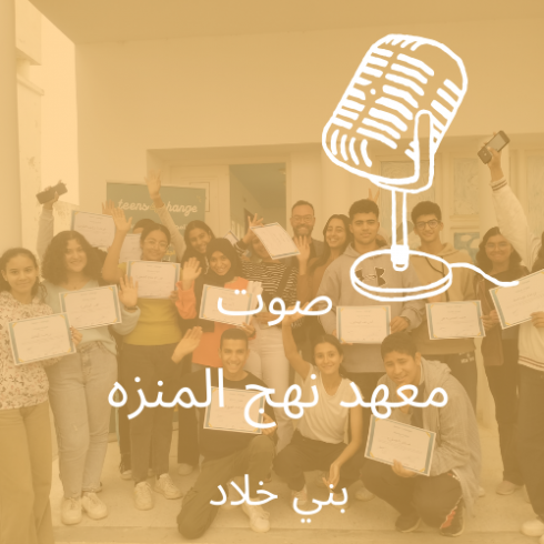 Running 25k for a school radio