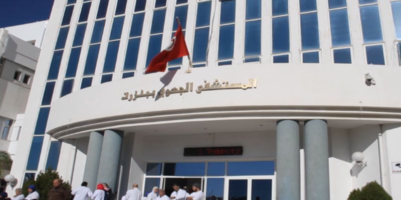 Revêtement antibactérien du sol, service réa de l'hôpital régional habib bougatfa bizerte