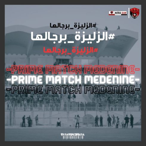 زليزة ناسيونال