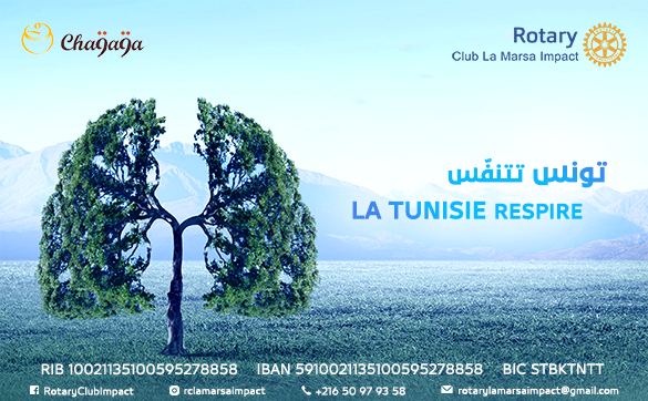 La tunisie respire, تونس تتنفس