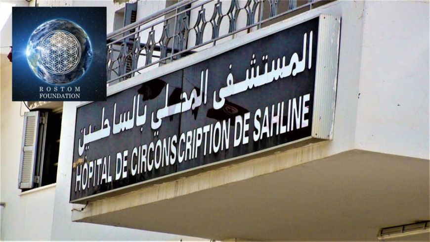 Ensemble pour Sahline