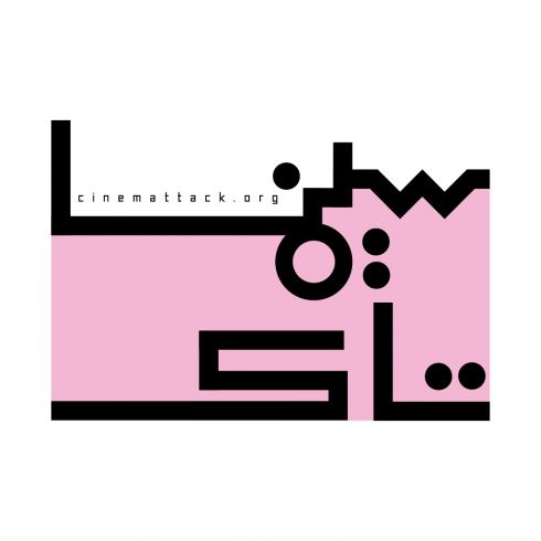 Cinemattack.org