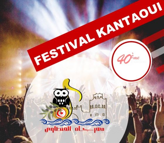 Festival culturel de kantaoui