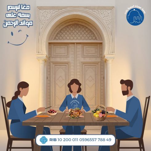 موائد إفطار لكل دار🌙