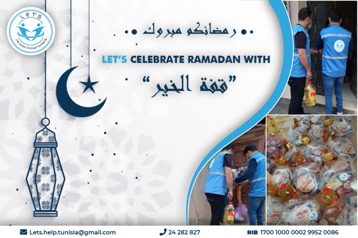 Let's celebrate ramadan with "قفّة الخير "