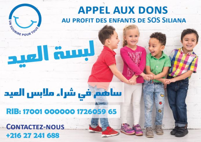 Aïd el fitr pour tous