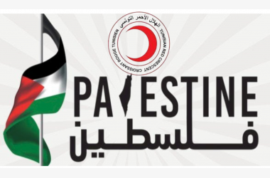 حملة تبرع لفائدة الشعب الفلسطينى