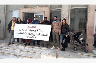 مساعدة المعطلين عن العمل والمعتصمين في وزارة المرأة والأسرة وكبار السن