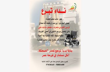 حلمة عمر