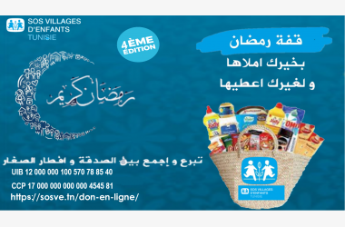 SOS VILLAGES D'ENFANTS_9OFFET ROMDHAN 2022 قفة رمض