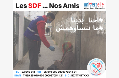 Aidons les SDF nos amis!!