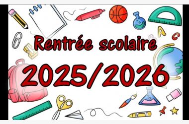 حملة العودة المدرسية() 2025/2026