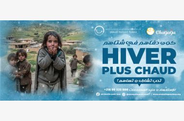 Hiver Plus Chaud-كون دفاهم في شتاهم
