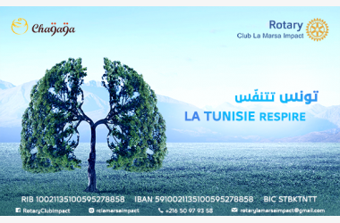 La Tunisie Respire, تونس تتنفس