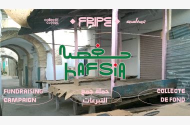 Fripe El Hafsia - فريب الحفصية