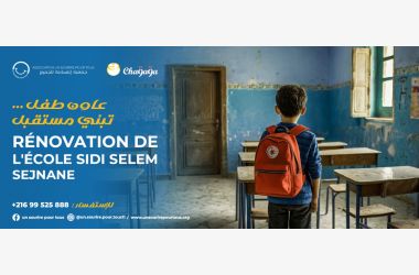 Rénovation Ecole Sidi Selem Sejnan