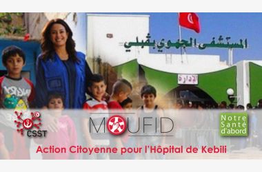 Hopital Kebili