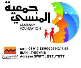 Al Mansy Foundation