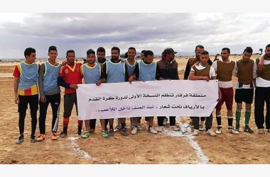 Soutenir l'association sportive à Farfar